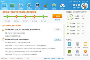 機械硬盤與軟件性能 你的電腦配置是否適合設計與開發？