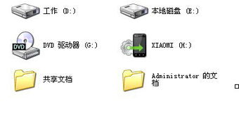 小米2數(shù)據(jù)線連接電腦失敗，設(shè)備管理器出現(xiàn)MTP黃色問(wèn)號(hào)？終極解決指南