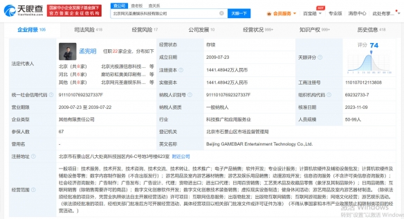 游俠網(wǎng)的第三曲線 從硬件批發(fā)到數(shù)字鴻溝的連接者